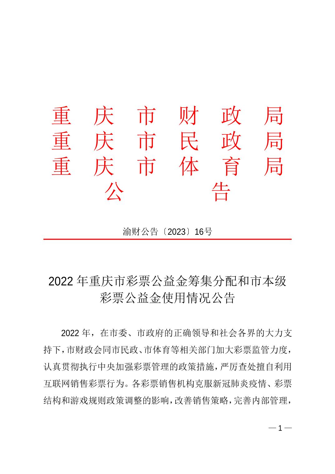 比分直播即时比分