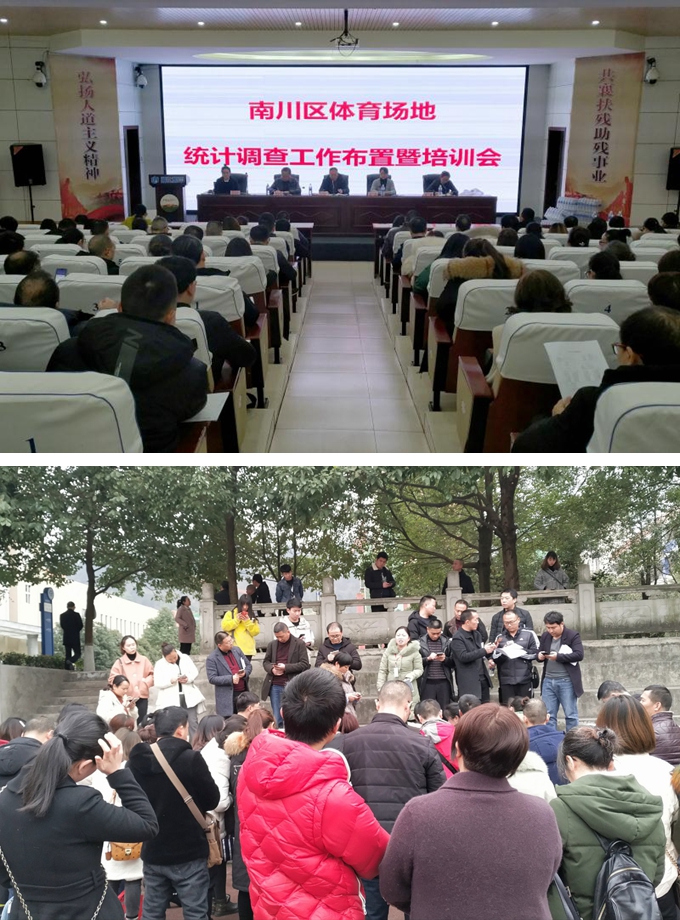 比分直播即时比分