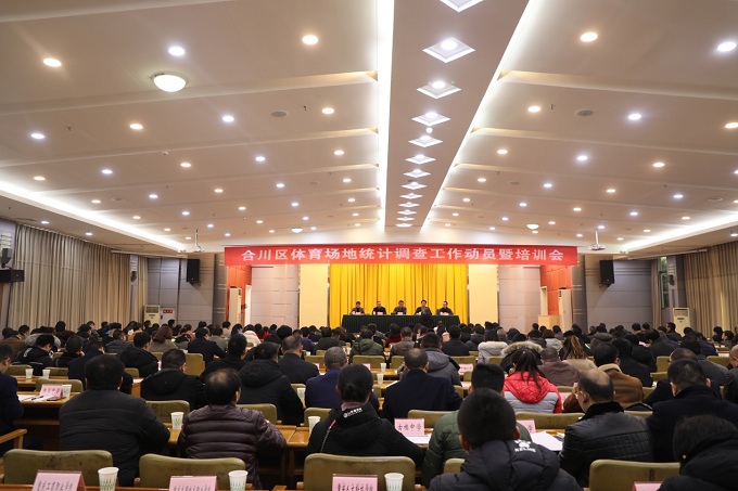 比分直播即时比分