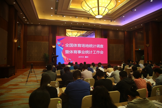 比分直播即时比分