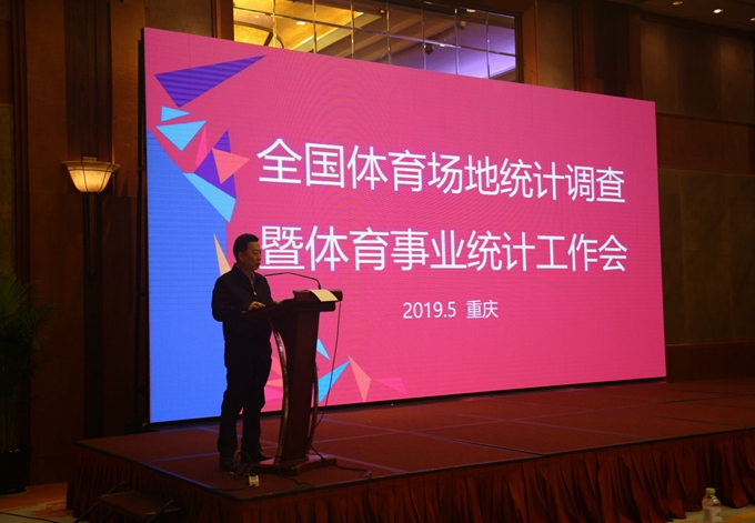 比分直播即时比分