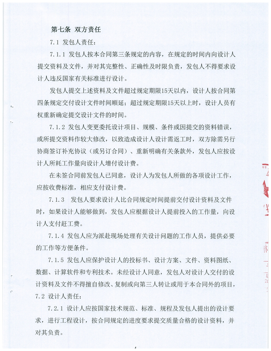 比分直播即时比分