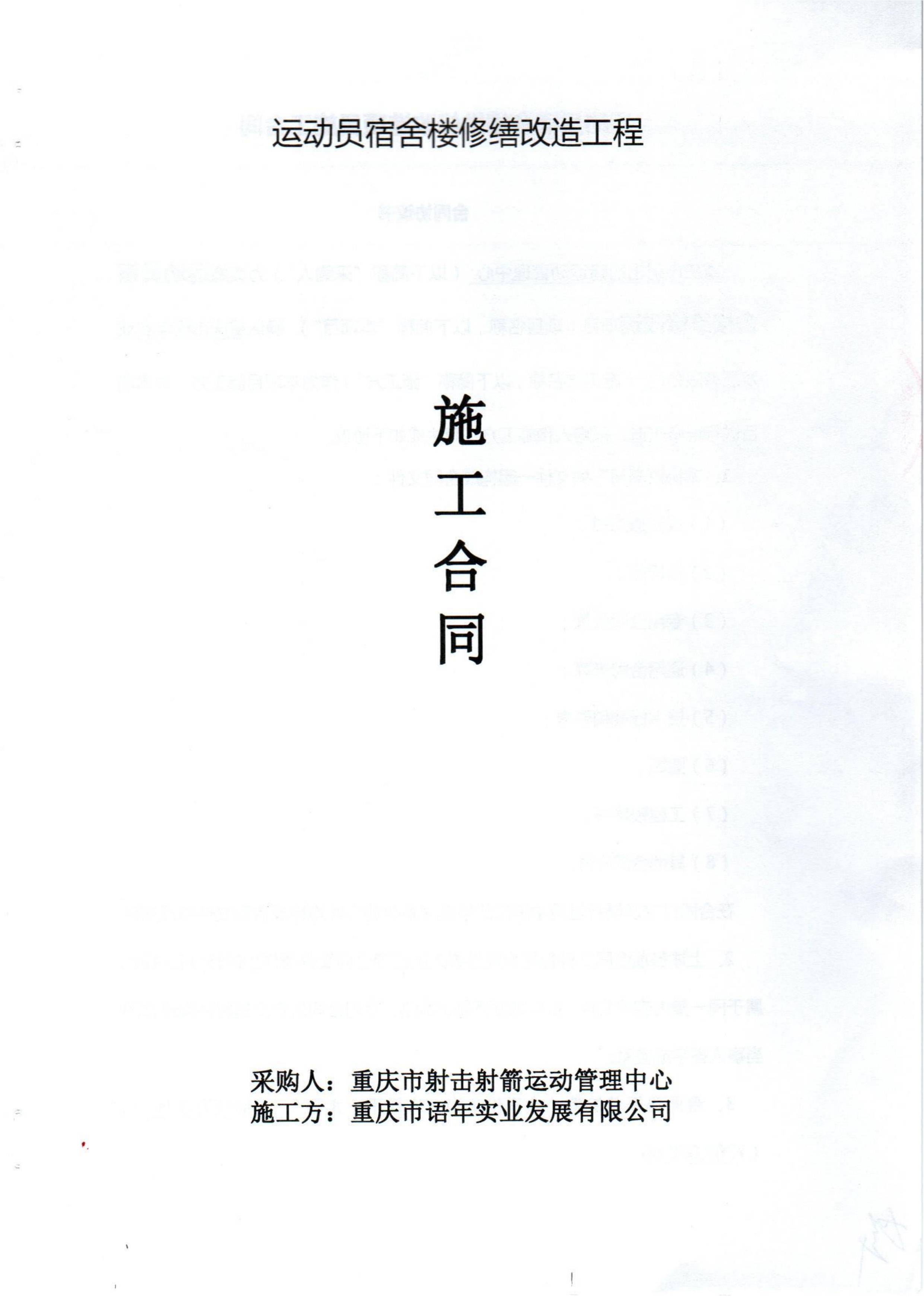 比分直播即时比分