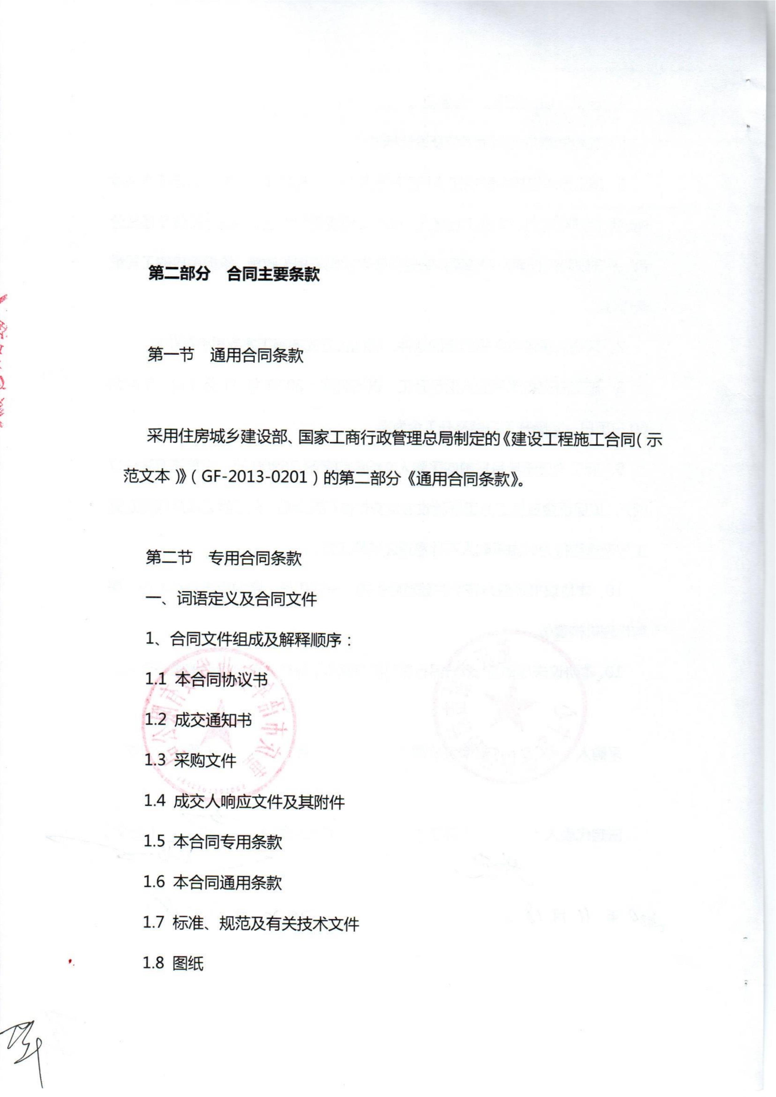 比分直播即时比分