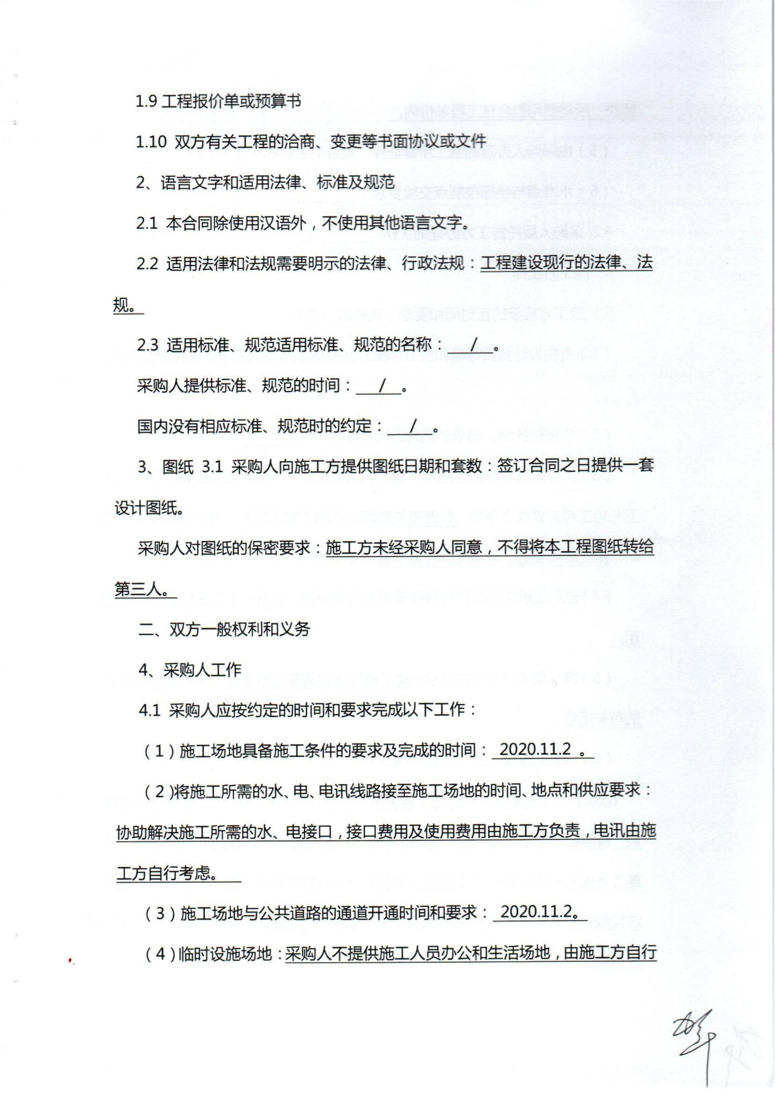 比分直播即时比分