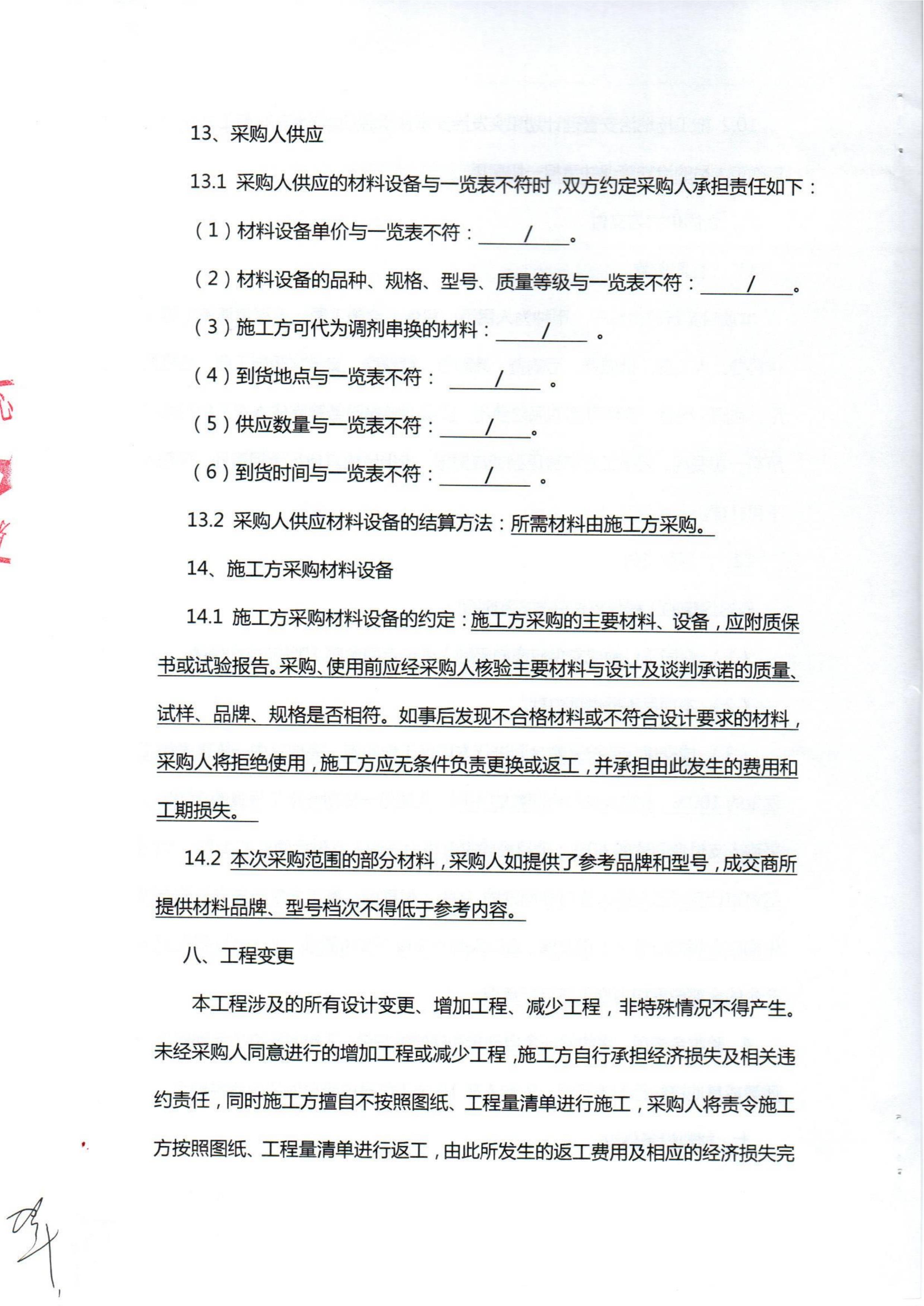 比分直播即时比分