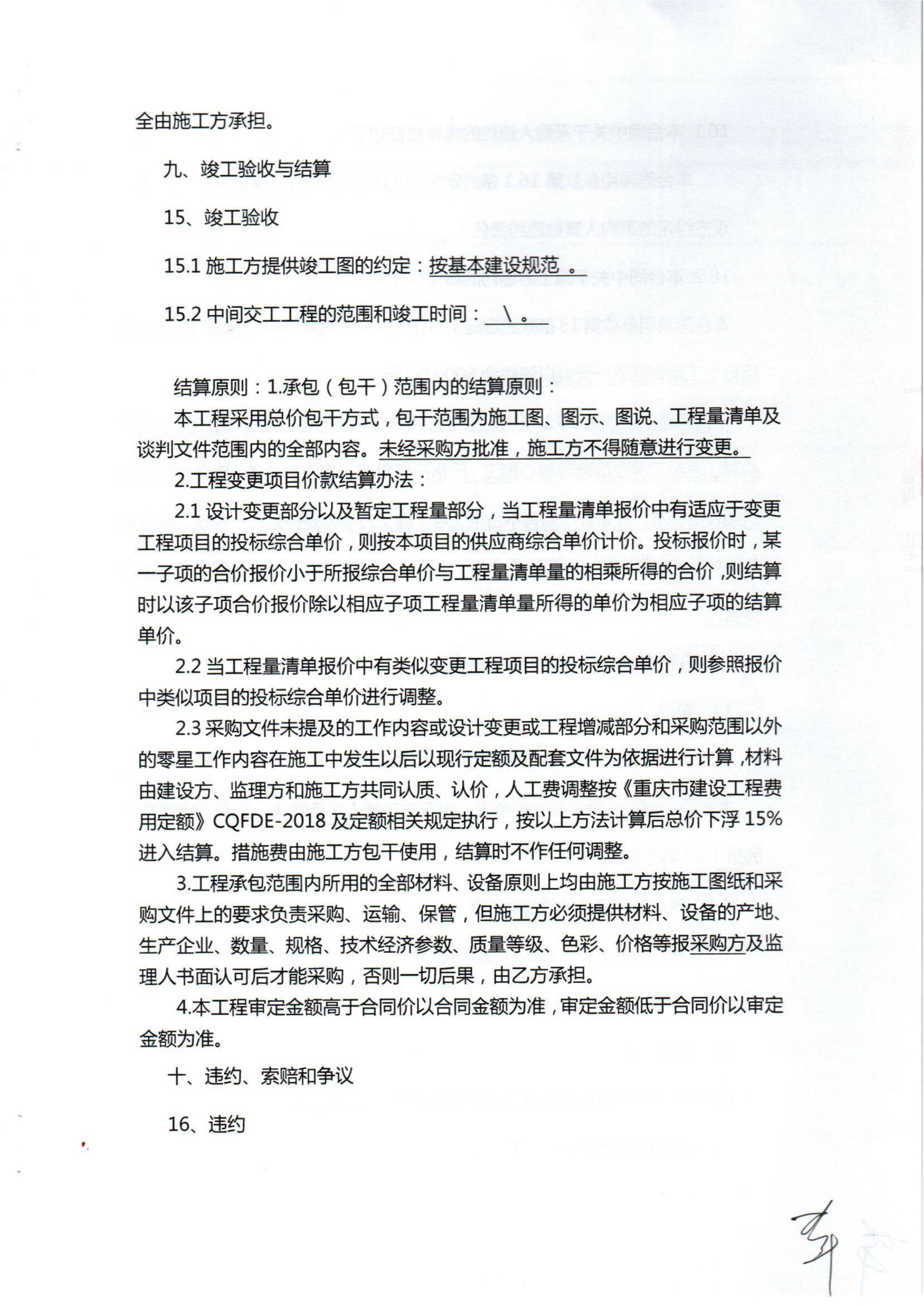 比分直播即时比分