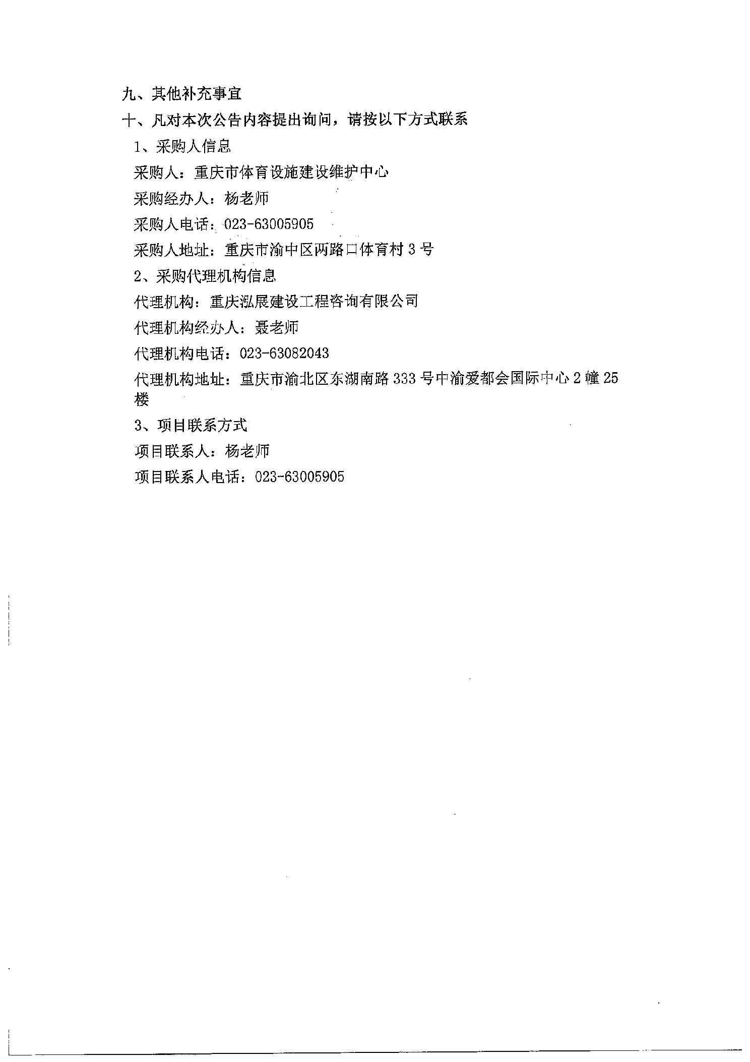 202407186672721a_1.jpg 比分直播即时比分