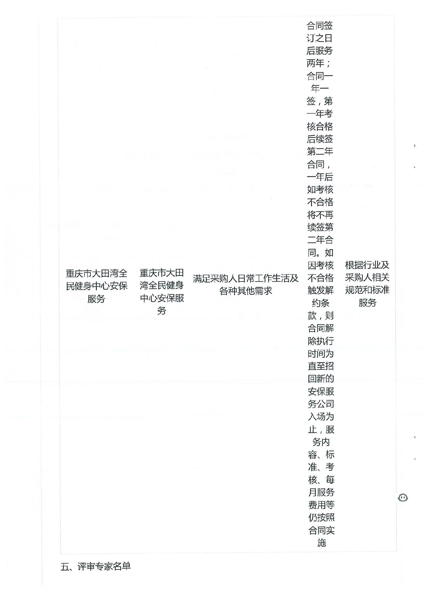 20240930aa60edcf_1.jpg 比分直播即时比分