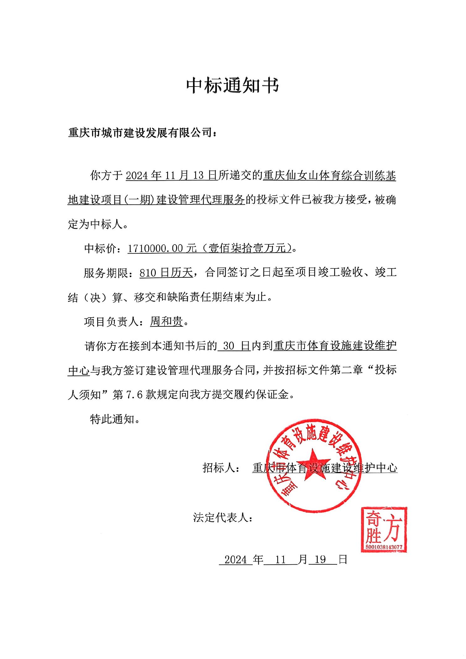 比分直播即时比分