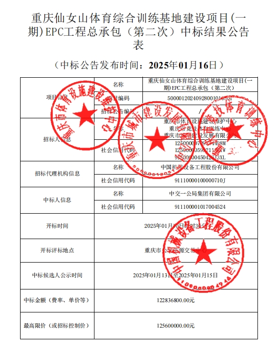 比分直播即时比分