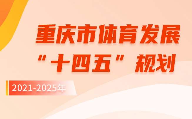 比分直播即时比分
