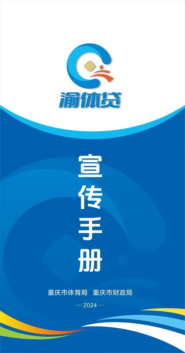 比分直播即时比分