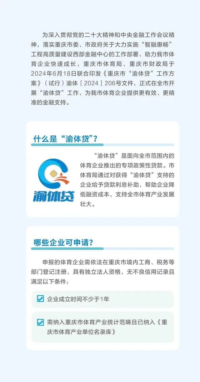 比分直播即时比分