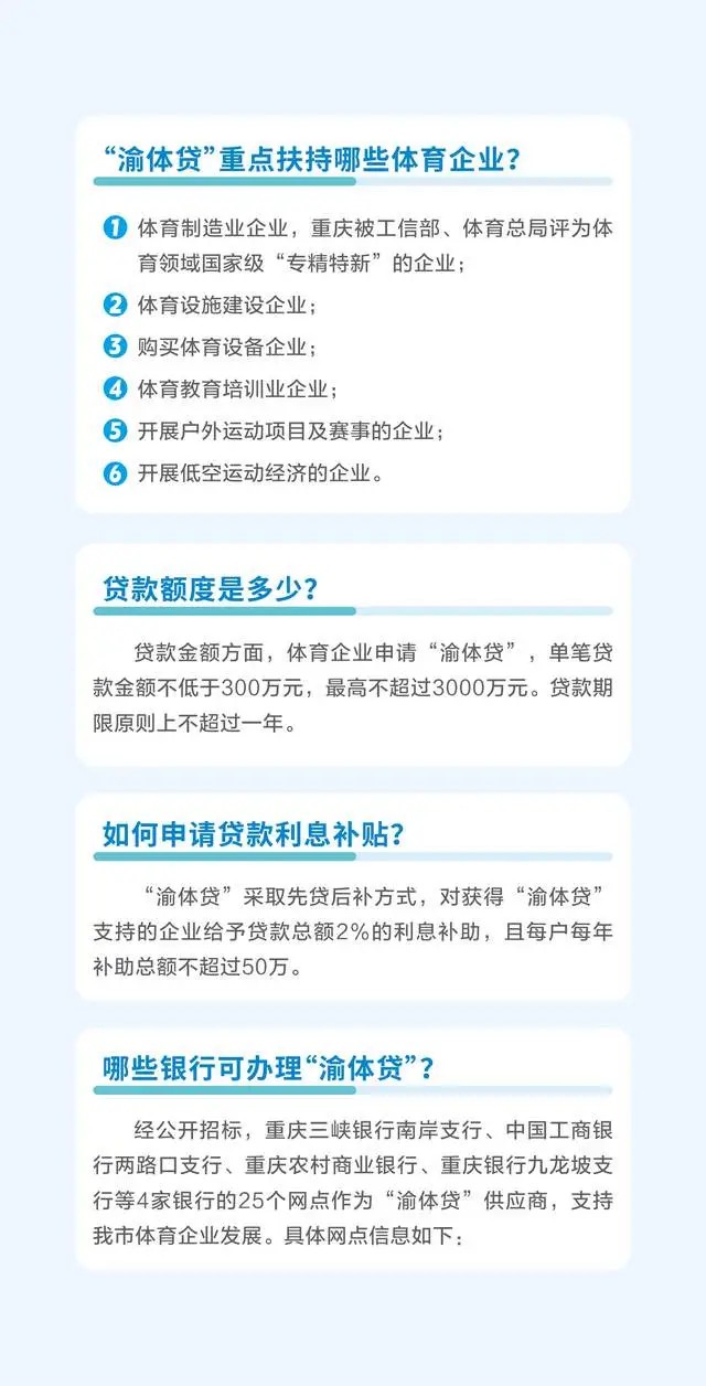 比分直播即时比分