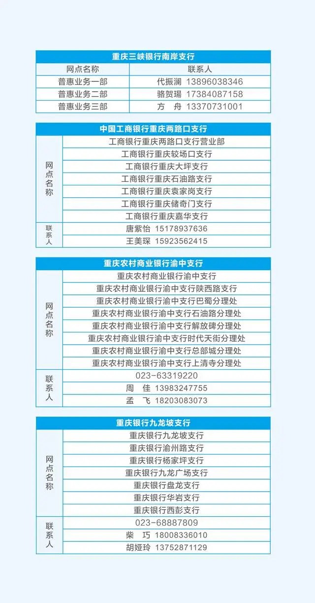 比分直播即时比分
