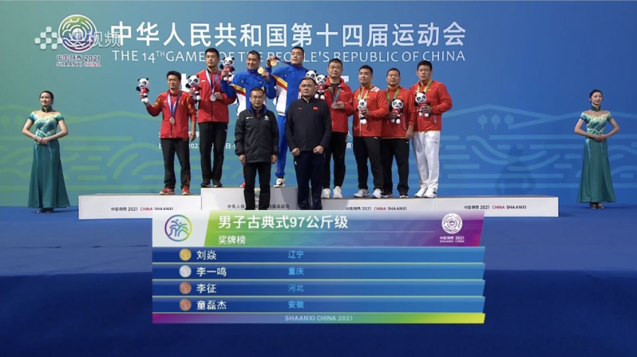 比分直播即时比分