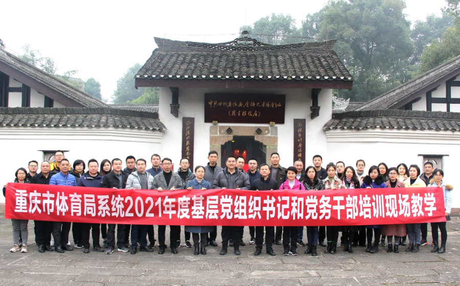 比分直播即时比分