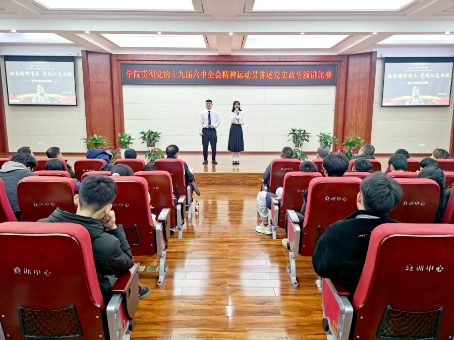 比分直播即时比分