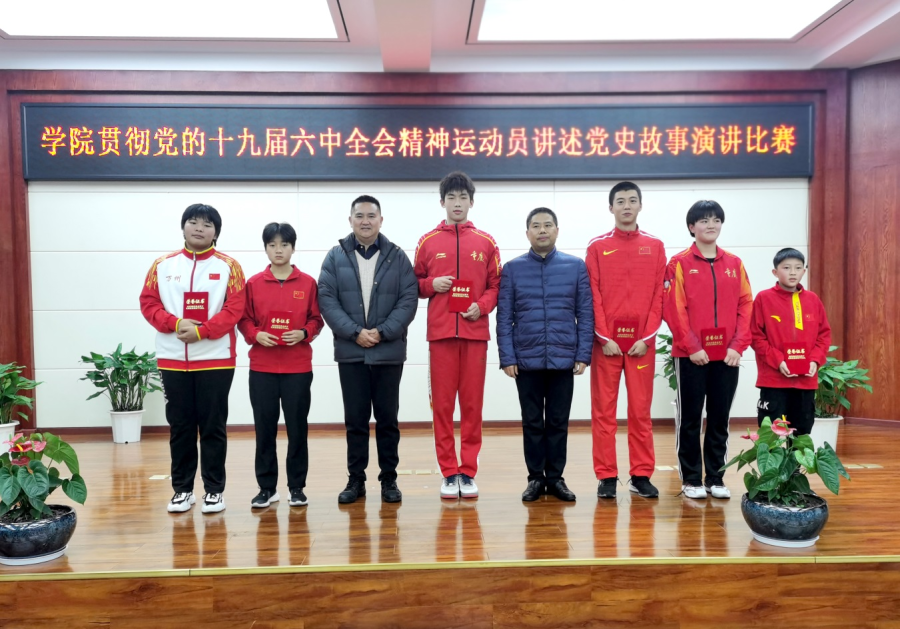 比分直播即时比分