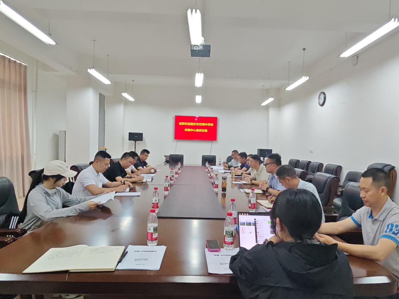 比分直播即时比分