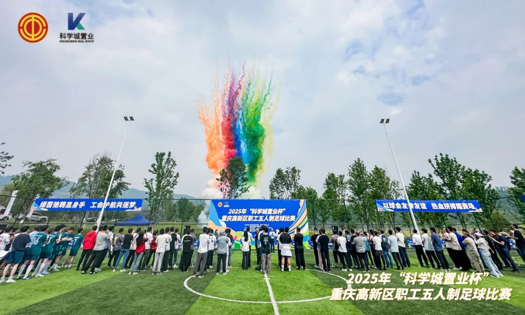 比分直播即时比分