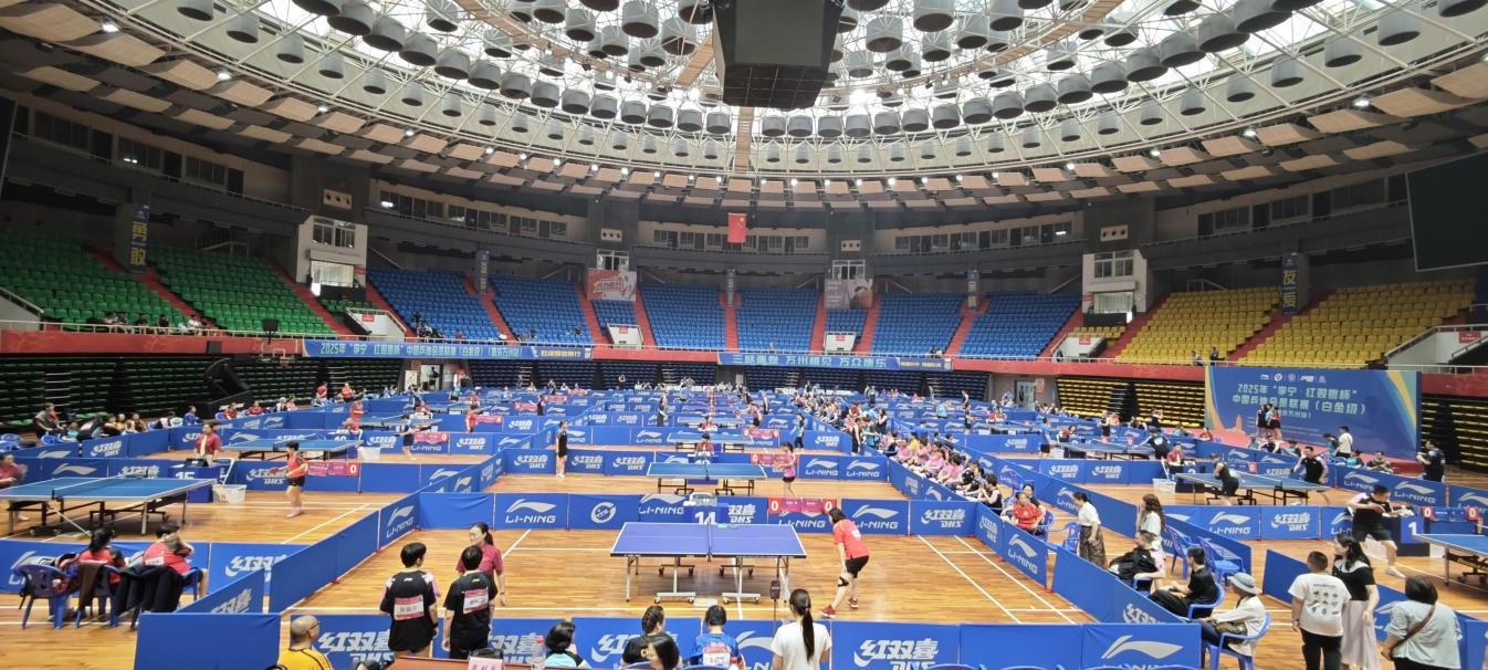 比分直播即时比分