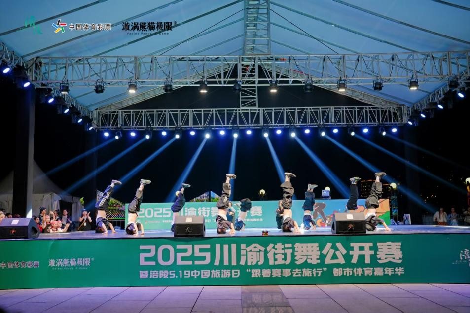 比分直播即时比分