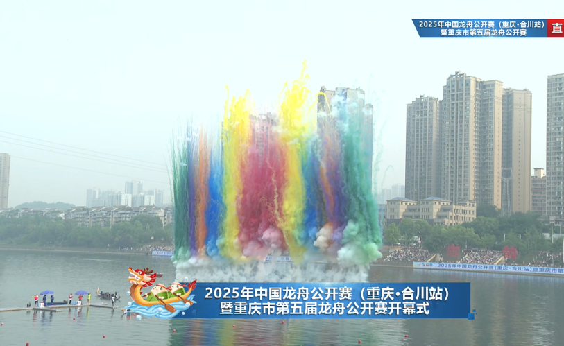 比分直播即时比分