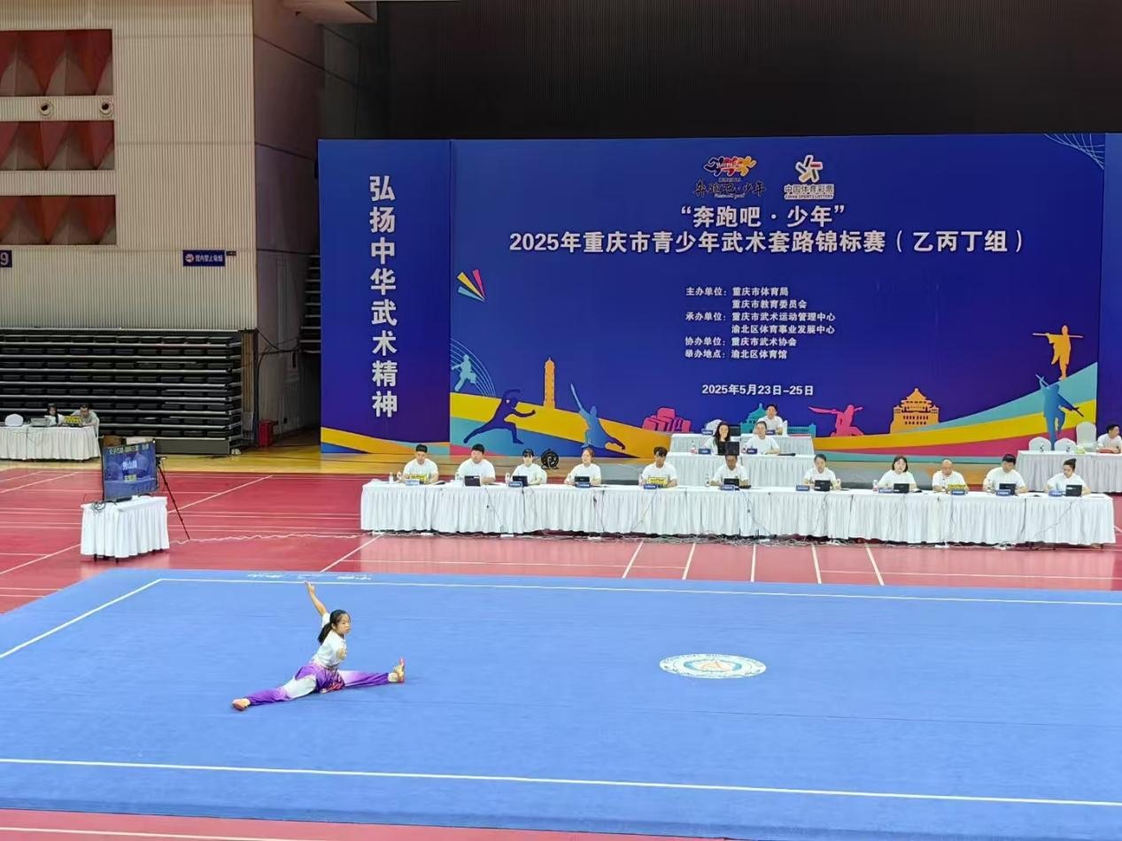 比分直播即时比分