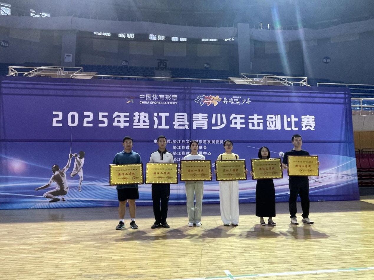 比分直播即时比分