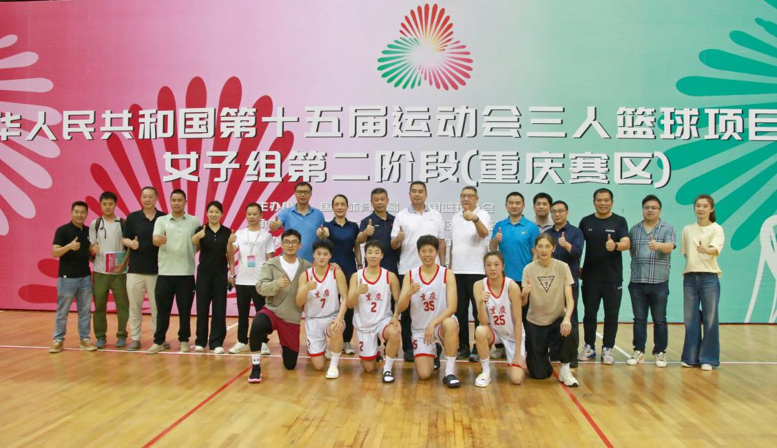 比分直播即时比分