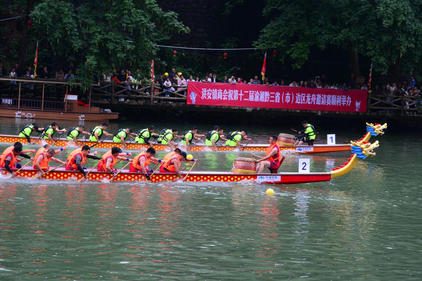 比分直播即时比分