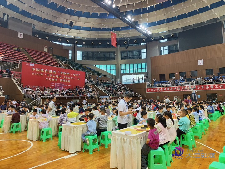 比分直播即时比分