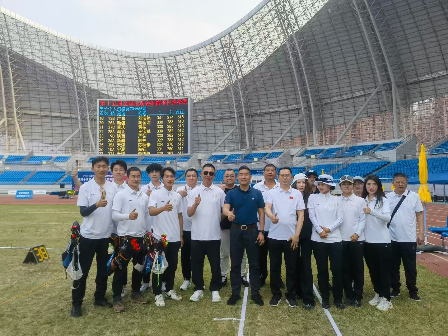 比分直播即时比分