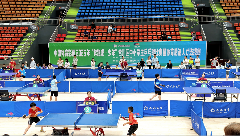 比分直播即时比分