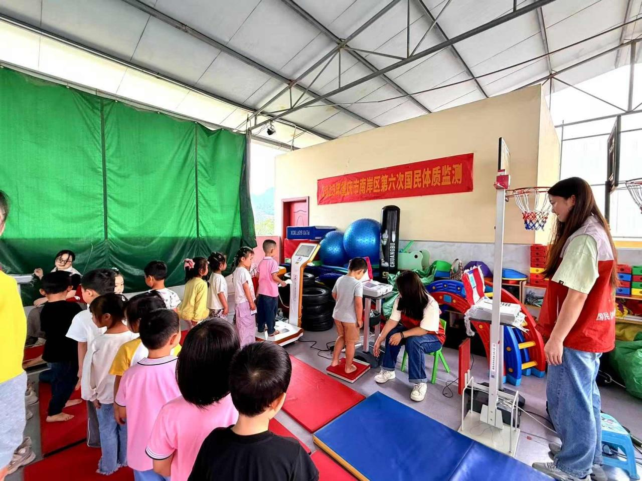 比分直播即时比分