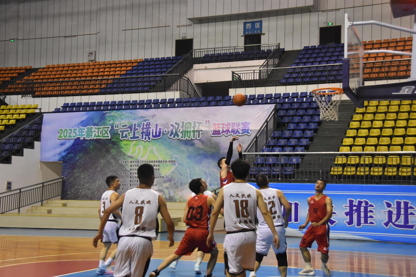 比分直播即时比分