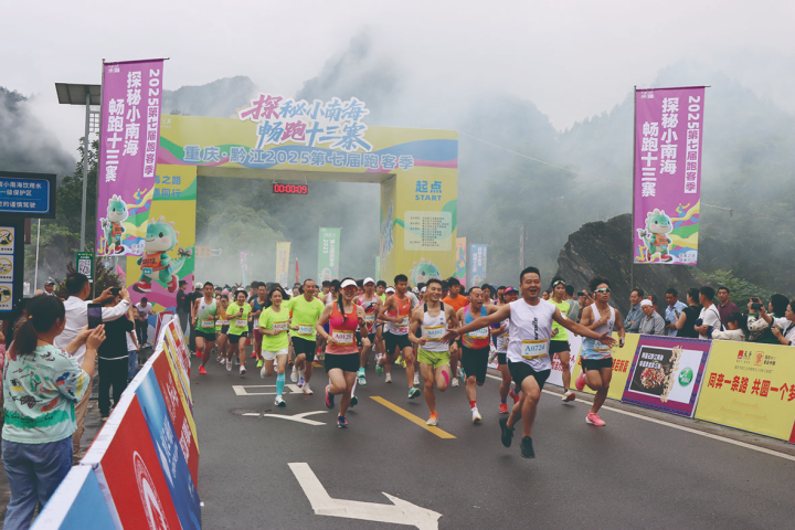 比分直播即时比分