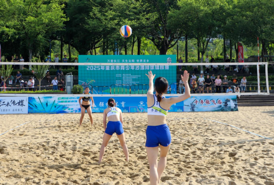 比分直播即时比分