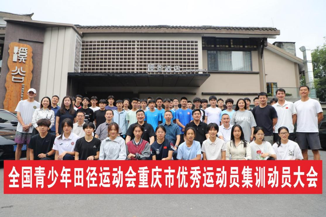 比分直播即时比分