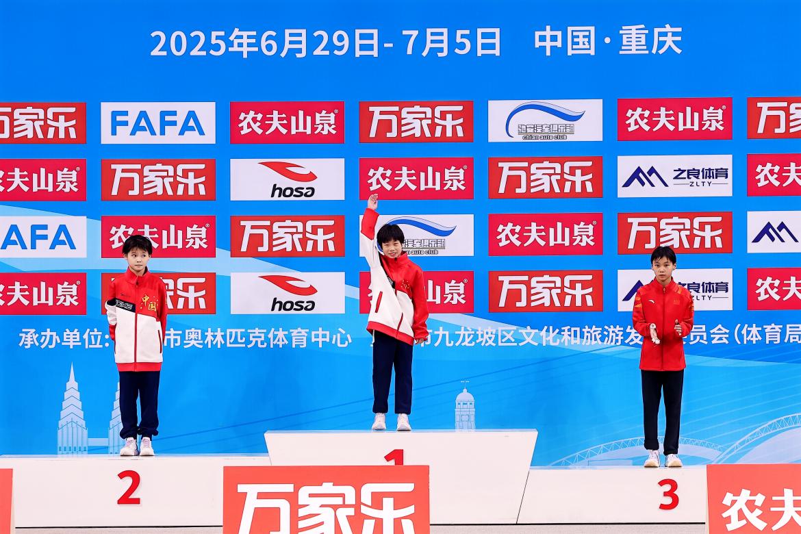 比分直播即时比分