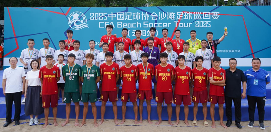 比分直播即时比分