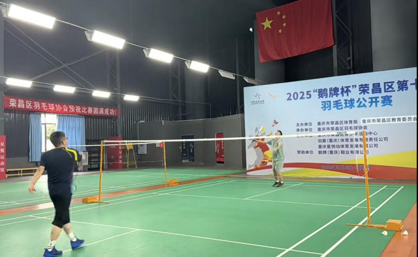 比分直播即时比分