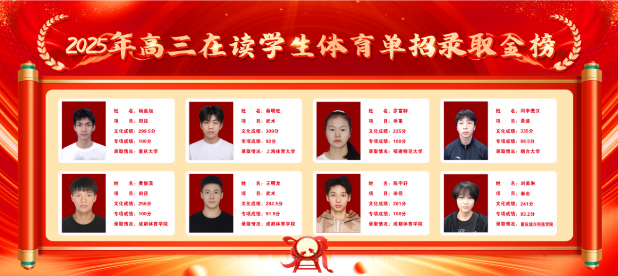 比分直播即时比分