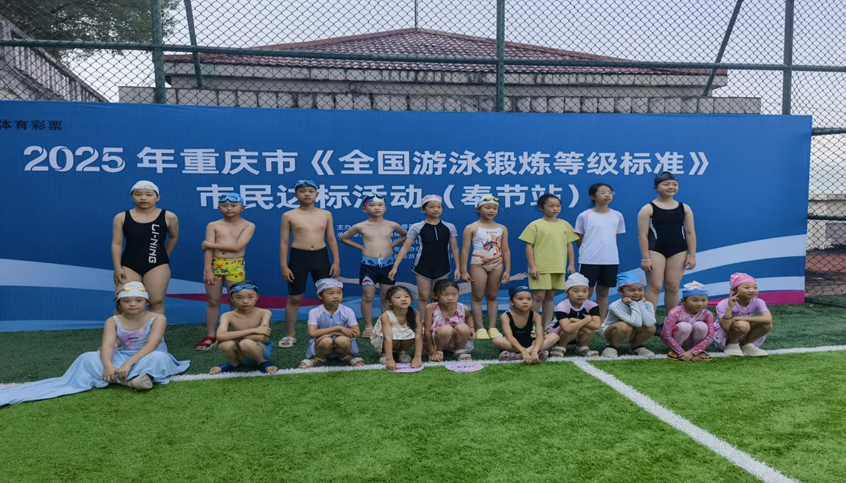 比分直播即时比分