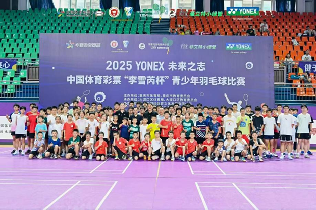 比分直播即时比分