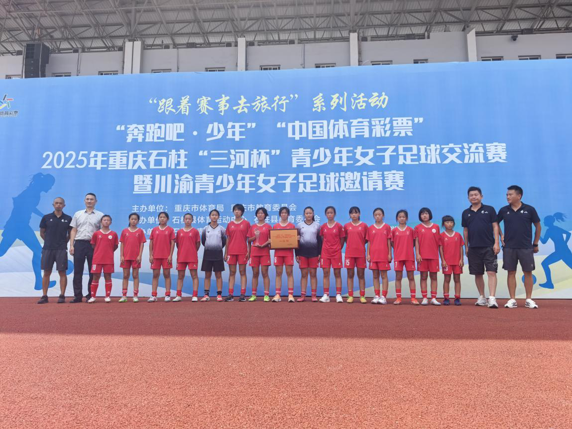 比分直播即时比分