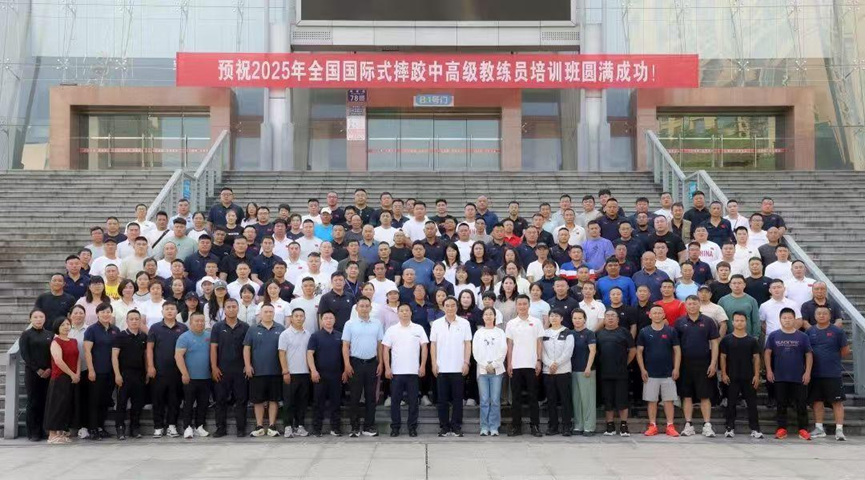 比分直播即时比分