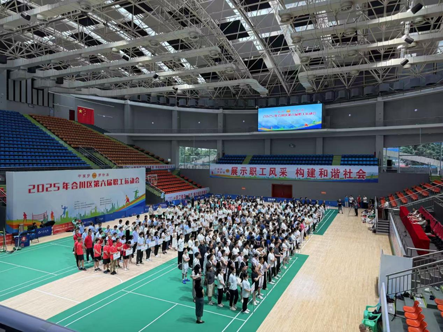 比分直播即时比分